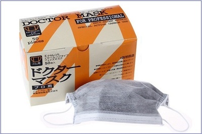 独立装四层活性炭口罩